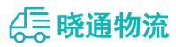成都到郫都区物流公司